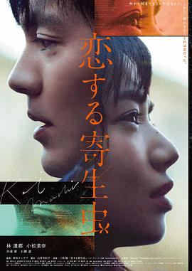 蜜桃成熟时未删减 1993 影院公映版档案图